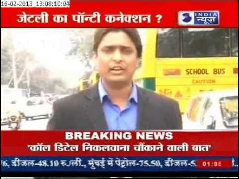 Government Spying on Jaitely: BJP