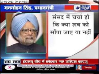 PM Opines Parliament Should Decide if to Return Afzal's Body