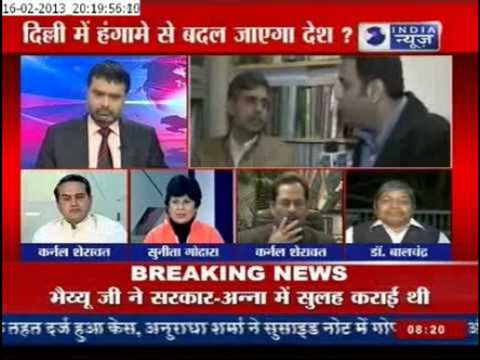 Arvind Kejriwal Campaign : Protest or Political Campaign ?