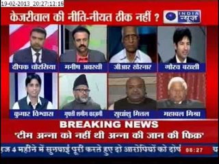 Download Video: India News Channel : War of Words Between Kumar Vishwas of Aam Aadmi Party and Mufti Shamim.