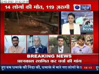 Government, Ministry, Security --- Who is Responsible for the Hyderabad Blast?