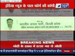 Will Sanjay Joshi's Return to BJP be a Speed-breaker for Modi?