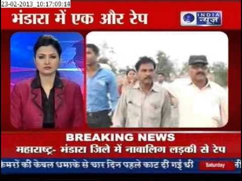 Promising her of a New Bicycle, Teacher Raped a Student