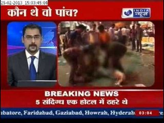 Probe on to Find Out the Mystrious Five of the Hyderabad Blast