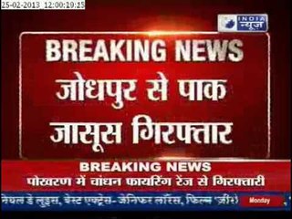 Pakistani Spy Nabbed from Jodhpur