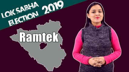 Lok Sabha Election 2019: History of Ramtek, MP Performance card | वनइंडिया हिंदी