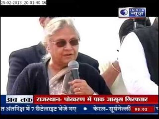 Consume Less Electricity if Bill is Coming High: Shiela Dikshit