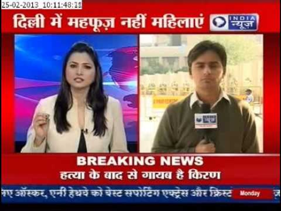 Women Are Not Safe in Delhi Anyway