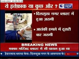 Hyderabad Blast Suspect Afdul Wasif