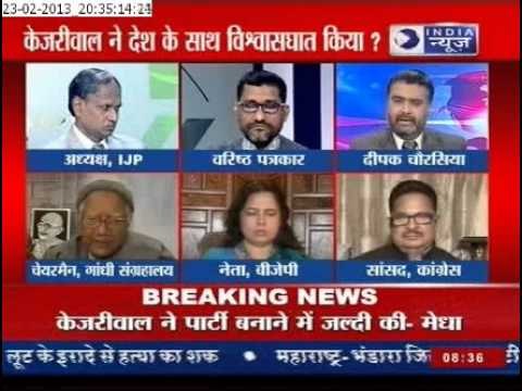 Kejriwal Deeds will Hinder Faith in Protest