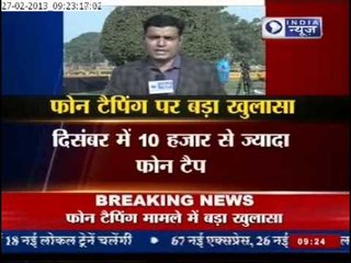 Investigation Agencies doing Illegal Phone Tapping