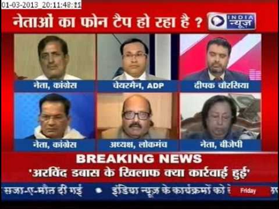 Anurag is a Escapegoat: Amar Singh
