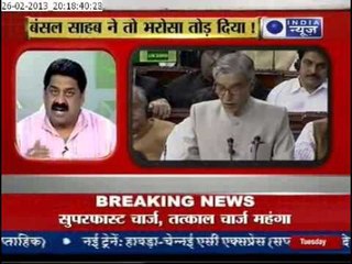 Flaws in the much hyped Budget !!