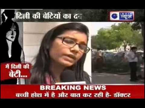 Delhi rape: SUCI burns Sheila Dikshit's effigy