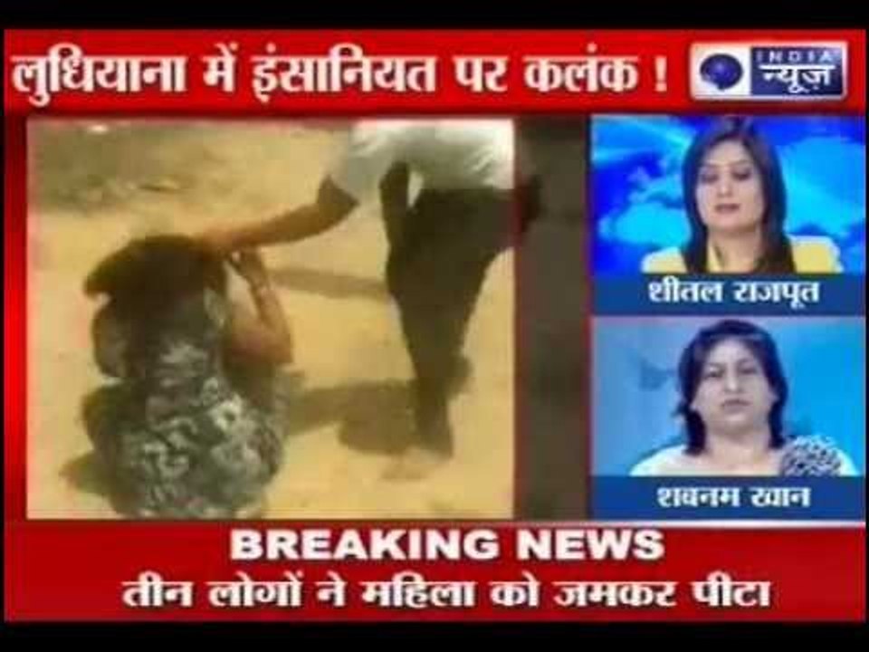 Ludhiana: Four men beat up woman with iron rods