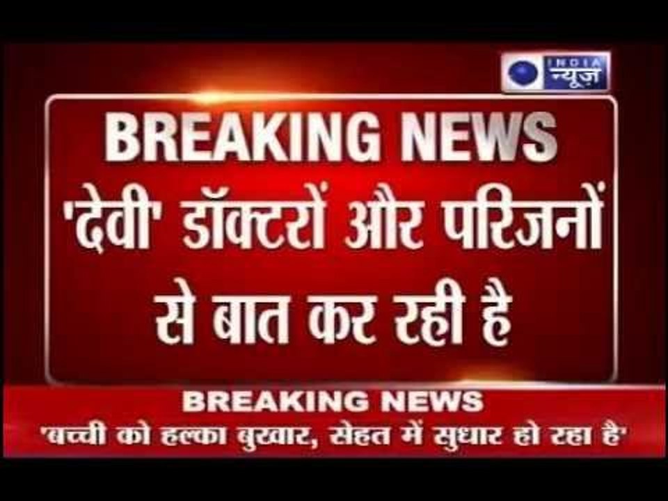 Delhi Rape: Victim is improving well and responding to antibiotics