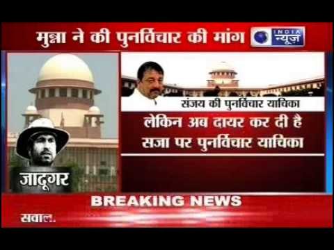 Bombay Blasts: Sanjay Dutt Petition pending