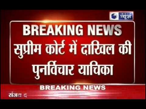 Sanjay Dutt: Files review petition in Supreme Court