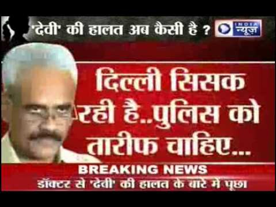 Delhi Rape: Furious protests in Delhi