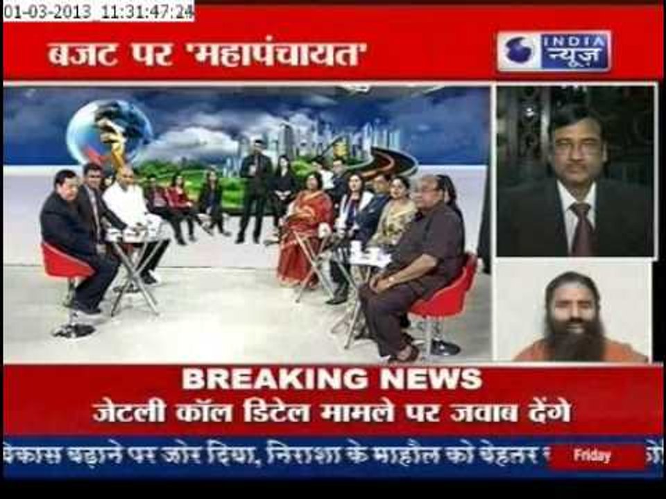 Budget is not for Aam Aadmi: Baba Ramdev