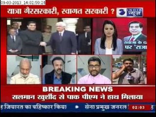 Political mission behind Pak PM's Visit