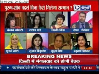 Indian women call for justice