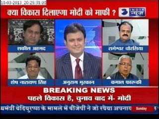 Modi replacing old politics Fundamentals