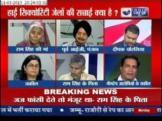 Damini's Accused Ram Singh Was Physically Harrased