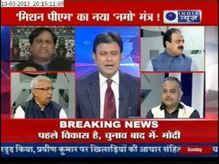 Modi's "Mission PM" New Mantra