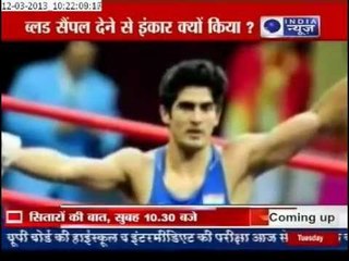 Why Vijender singh refused to give blood sample ?