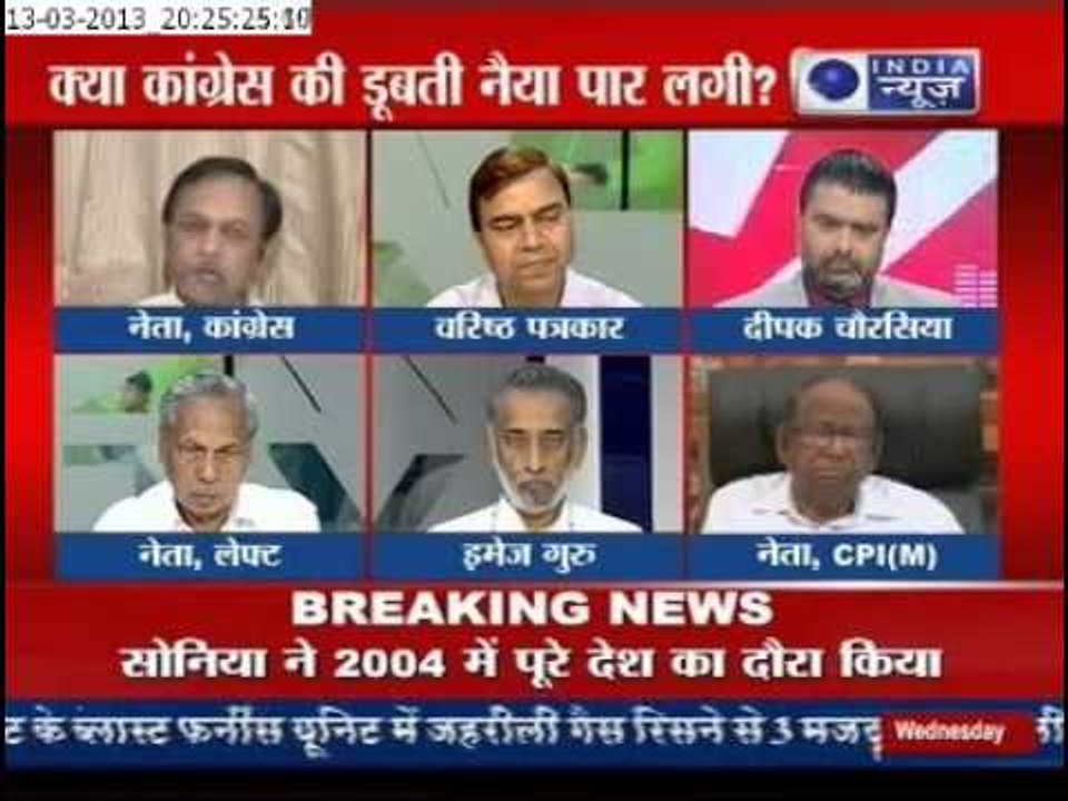 Congress rule has degraded Nation's growth