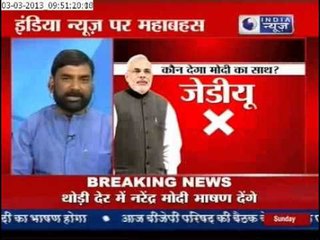 Need of Nation is to Get Rid of Congress: Rajeev Ranjan