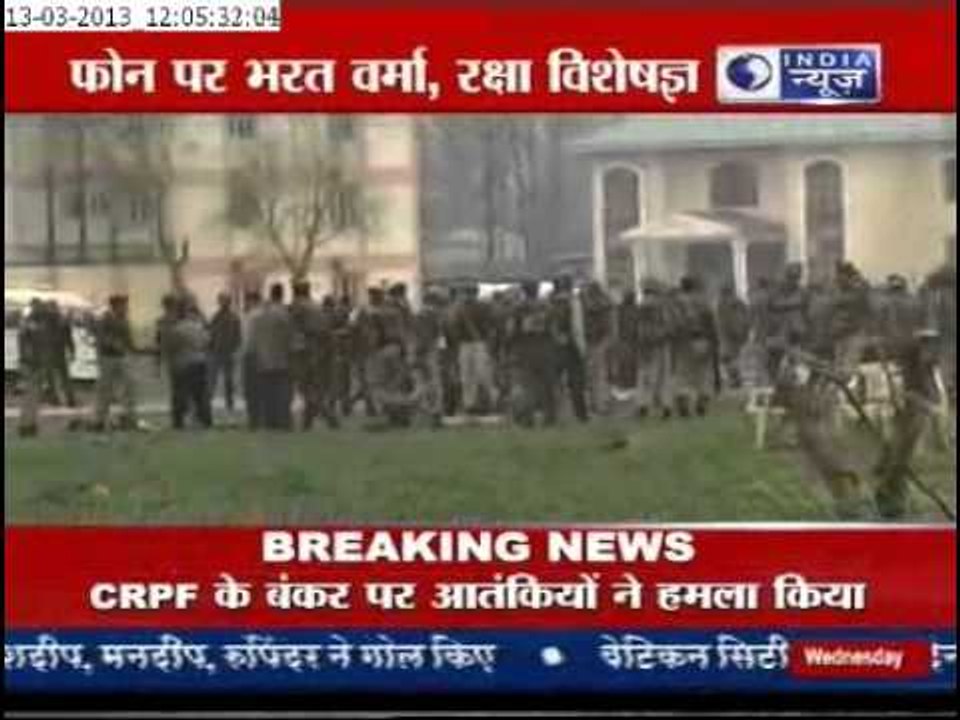 Srinagar Again Under Terror Spell