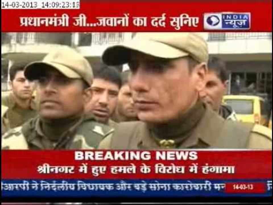 Protest in Jammu's Legislative Assembly