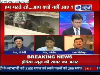 J&K Terror Attack: Soldiers Death is a symbol of shame to the Governance