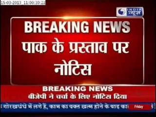 India News: Pak Proposal on Afzal Guru's Hanging Under Notice