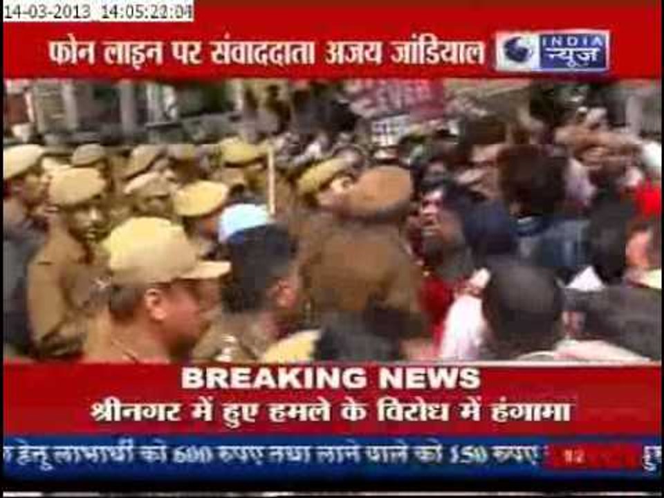 India News:BJP's Protest for the Martyr