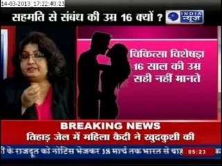 Girls will face more sexual harrasment