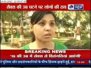 Punjab Assembly Warns 16 Is More Vulnerable an Age to Commit Crime