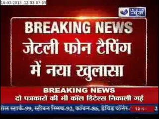 India News: Call details of LK Advani's son Jayant Advani accessed illegally