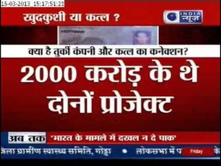 India News: Suicide or Murder at Noida Sec 21 Stadium