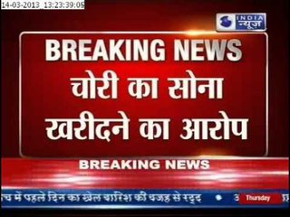 Maharashtra Politician involved in Gold Theft