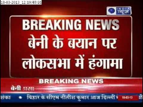 India News: Beni Prasad Verma calls Mulayam Singh Yadav corrupt