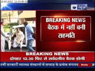 India News: All-party meet on anti-rape Bill fails to reach consensus