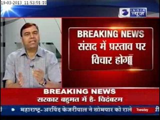 India News: Chidambaram said UPA is Stable and in majority even after DMK's Withdrawal