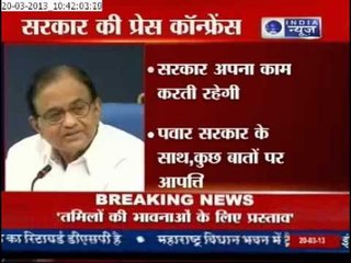 India News: I am confident that Rajya Sabha will return the appropriation bill, says P. Chidambram