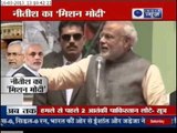 India News: Nitish kumar hilarious reply to Modi