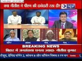 India News: Bihar has been ignored time and again