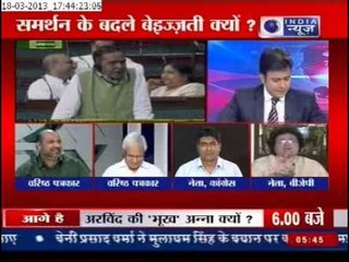 India News: Beni-Mulayam War of Words, Beni Asked to Apologise by MPs