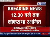 India News: Lok Sabha Adjourned Over Notice on Afzal Guru's Hanging